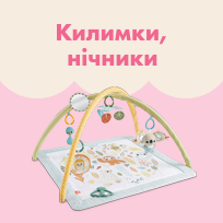 Килимки і нічники Fisher-Price