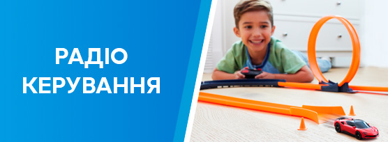 Ігрові набори Hot Wheels