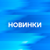 Hot Wheels Новинки