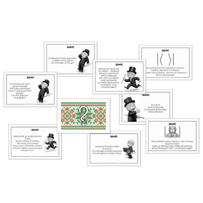 Настільні ігри - Настільна гра Rozum Монополія: Дива України (R065UA) (4820279190112)#4