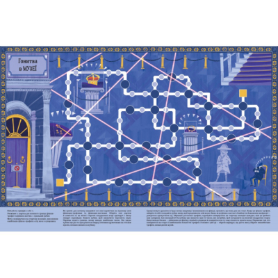 Пізнавальні книги (4-10 років) - Книжка «Велика книга настільних детективних ігор» Аріанна Белуччі (9786178286798)#3