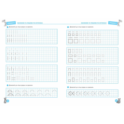 Навчальна література - Книжка «Я навчаюся писати» Василь Федієнко (9789664291405)#3