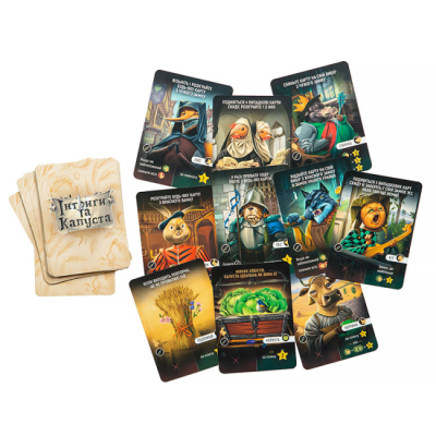 Настільні ігри - Настільна гра Kilogames Інтриги та Капуста (KG-1510)#4