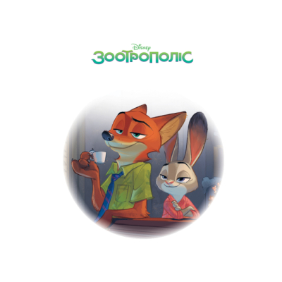 Класика дитячої літератури - Книжка «Зоотрополіс. Магічна колекція» (9786171601192)#2