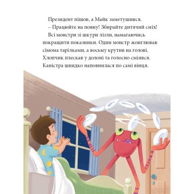 Класика дитячої літератури - Книжка «Різдвяні історії. Колекція казок» (9786171601420)#7