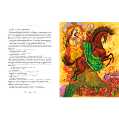 Класика дитячої літератури - Книжка «100 казок. Том 1» (9789667047276)#4