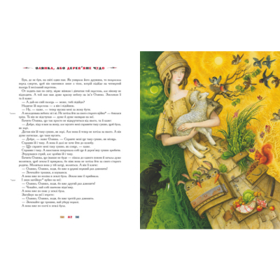 Класика дитячої літератури - Книжка «100 казок. Том 3» (9786175850145)#4