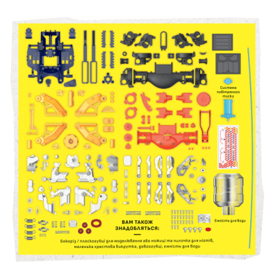 Конструктори з унікальними деталями - Конструктор Kosmos Кіборг-бластер водяний (R115UA) (4820279190358)#2
