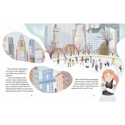 Художня література для дітей (7-13 років) - Книжка «Щедрик. Фантастична історія» Оксана Лущеська (9786178307967)#3