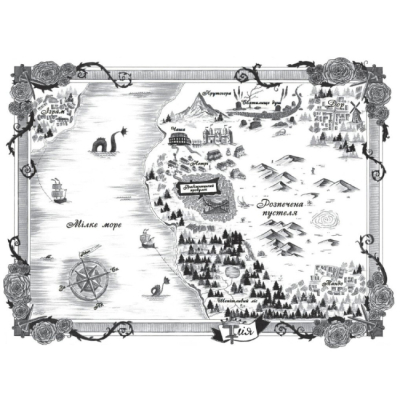 Підліткова література (14+ років) - Книжка «Безрозсудна. Книга 2» (9786170998552)#2