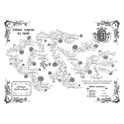 Підліткова література (14+ років) - Книжка «Безрозсудна. Книга 2» (9786170998552)#3