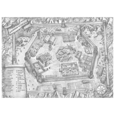 Підліткова література (14+ років) - Книжка «Тюремна цілителька. Зрадниця крові. Книга 3» (9786170984722)#2