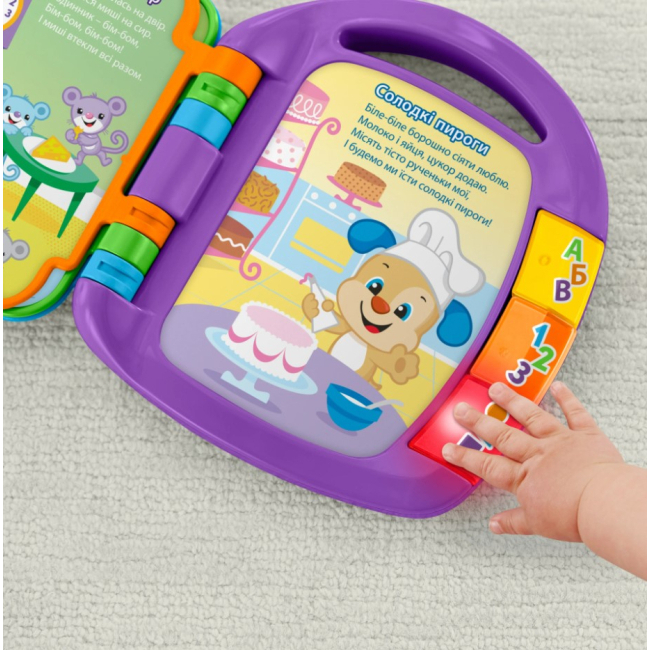 Розвивальні іграшки - Музична книжечка з віршиками Fisher-Price українською з ефектами (DKK16)#4