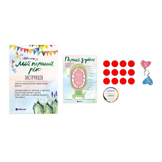 Скретч-карти і постери - Інтерактивний постер 1DEA.me Мій перший рік українською (Pgua)#3