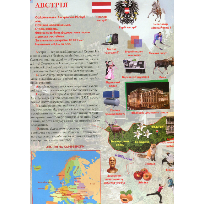 Пізнавальні книги (4-10 років) - Книжка «Великий ілюстрований атлас Світу» (9789669362568)#2