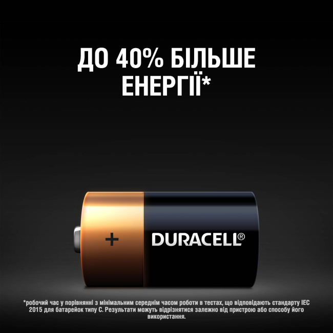 Акумулятори і батарейки - Батарейки лужні Duracell Basic C 1.5V LR14 2 шт (5000394052529b)#3