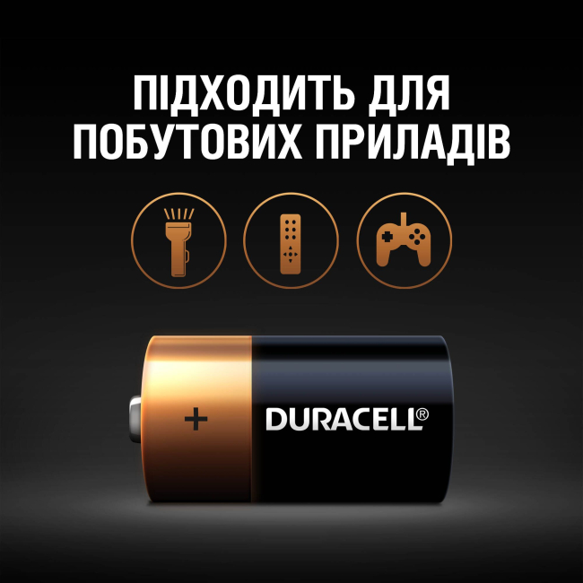 Акумулятори і батарейки - Батарейки лужні Duracell Basic C 1.5V LR14 2 шт (5000394052529b)#4