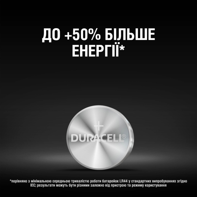 Акумулятори і батарейки - Батарейки лужні Duracell LR44 2 шт (5000394504424)#4