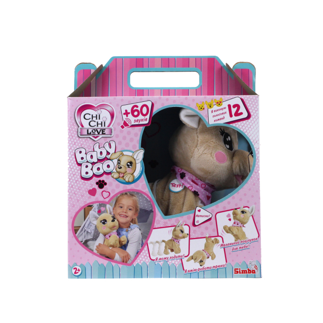 М'які тварини - Інтерактивна іграшка Chi Chi Love Baby Boo Собачка 30 см (5893500) #2