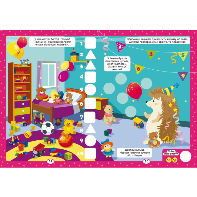 Розмальовки та актівітібуки (2-6 років) - Книжка «Нейробіка. Прописи-тренажер. Математика» 100 наліпок (9786175470824)#3