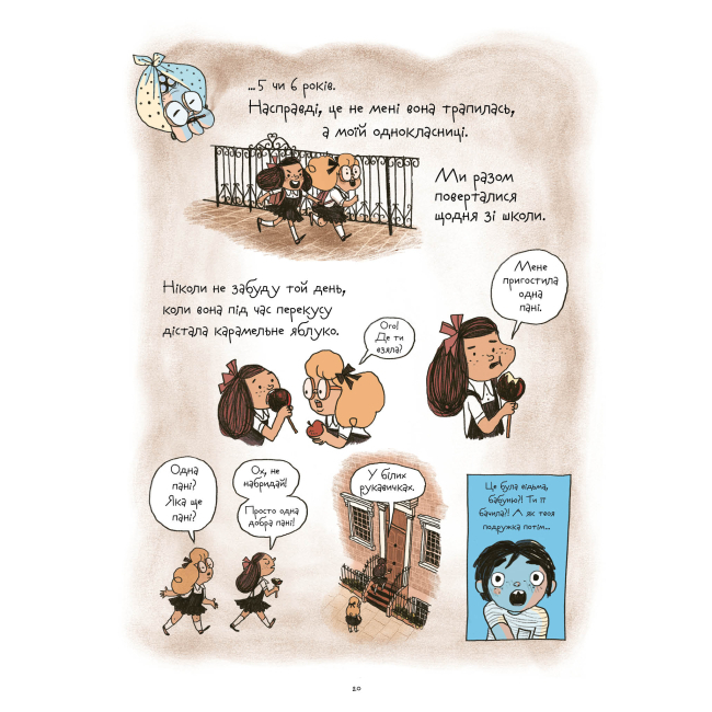 Комікси, манга та книги про героїв (7+ років) - Книжка «Відьми» Роальд Дал (9786177853878)#2