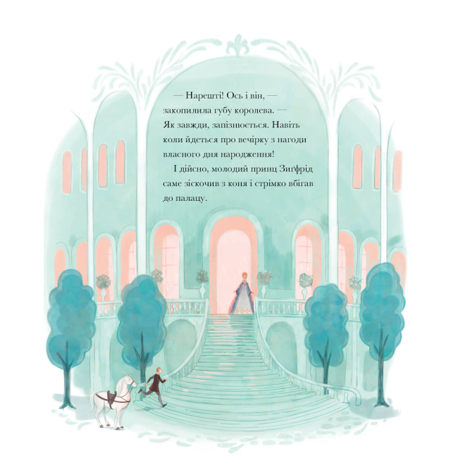 Класика дитячої літератури - Книжка «Класичні історії Лебедине озеро» (9786177853038)#2