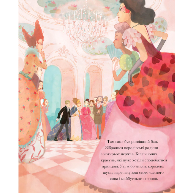 Класика дитячої літератури - Книжка «Класичні історії Лебедине озеро» (9786177853038)#3