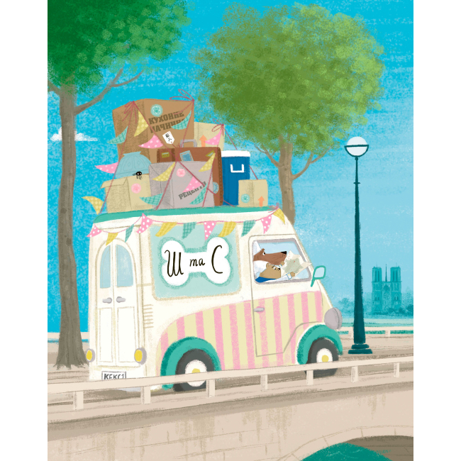 Книги-картинки для дітей (2-6 років) - Книжка «Шифті Вдаха і Сем Невловись Викрадений шедевр» книжка 4 Трейсі Кордерой (9786177853540)#2