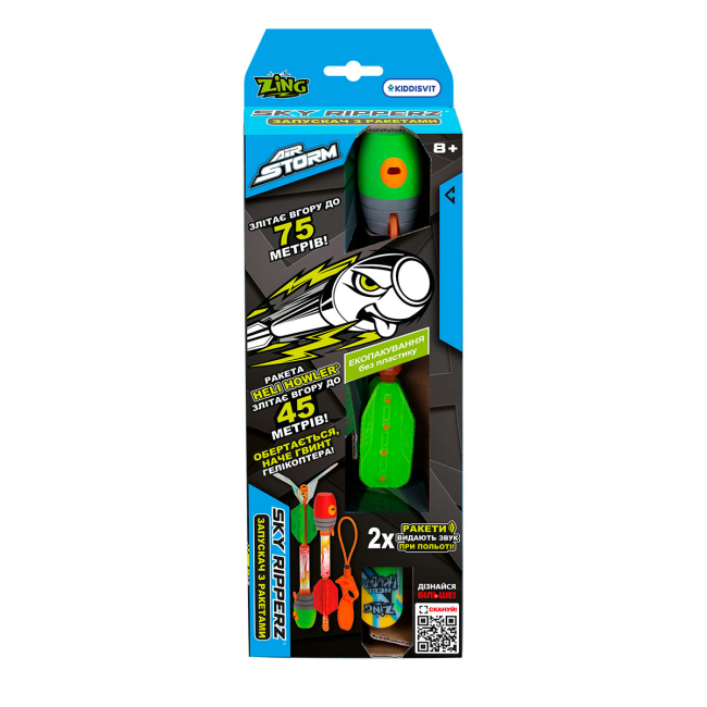 Стрілецька зброя - Іграшковий запускач ZING Air storm Sky ripperz (AS610)#2