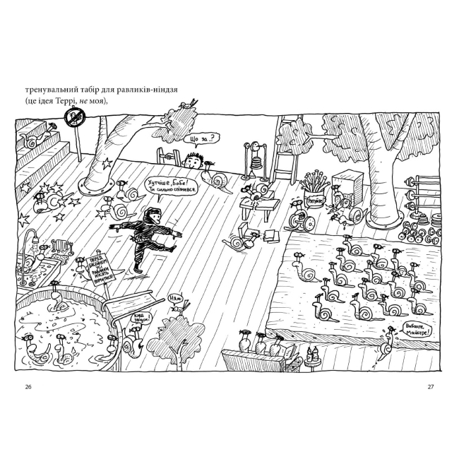 Художня література для дітей (7-13 років) - Книжка «52-поверховий будинок на дереві» Енді Ґріффітс (9786177940882)#2