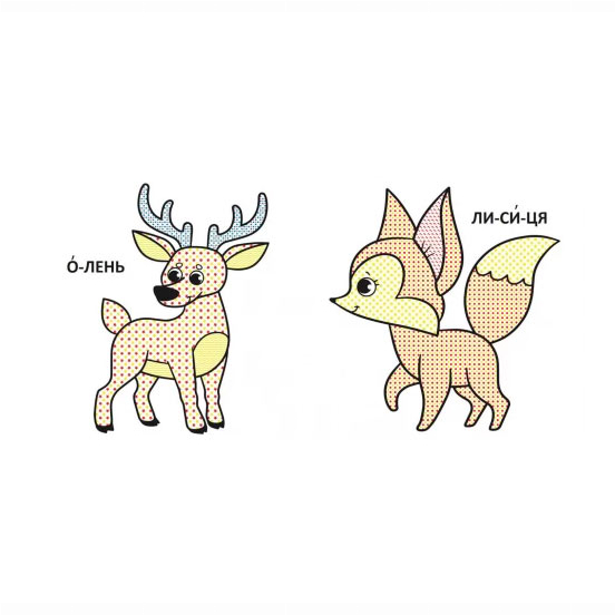 Розмальовки та актівітібуки (2-6 років) - Книжка «Водяні розмальовки з великими картинками для малят Лісові тварини» (9789669879288)#2