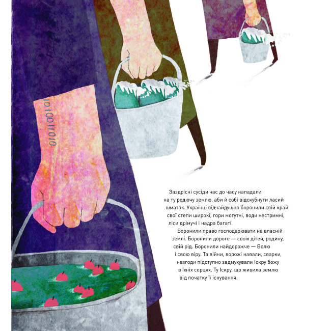 Художня література для дітей (7-13 років) - Книжка «Казка про світло» (9786178023386)#3