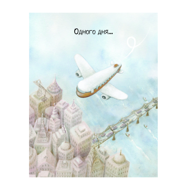 Книги-картинки для дітей (2-6 років) - Книжка «Друзі» Айко Ікеґамі (9786177853571)#3