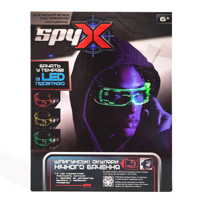 Набори професій - Окуляри нічного бачення Atomic Monkey Spy X з LED підсвіткою (AM10533)#2