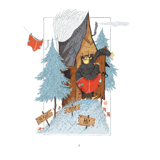 Класика дитячої літератури - Книжка «Ґрампус і його Жахливий та Підступний Різдвяний План» (9786178023812)#4