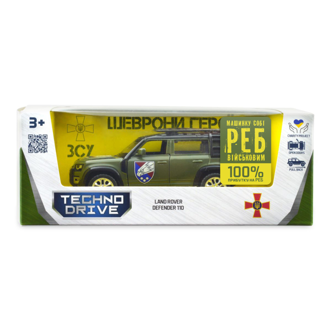 Транспорт і спецтехніка - Позашляховик TechnoDrive Шеврони Героїв Land Rover Defender 110 25 ОПДБр (250289M)#9