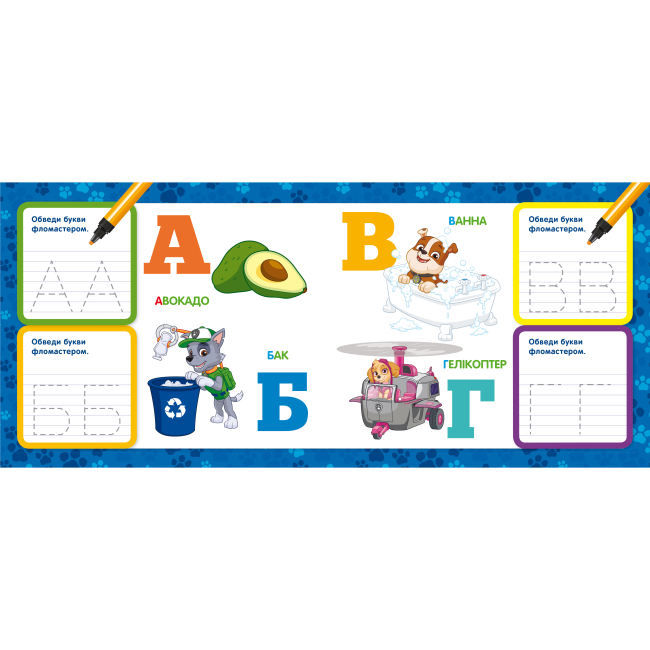 Навчальна література - Книжка «Пишемо букви Пиши і стирай PAW Patrol» (123490)#2