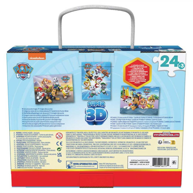 3D-пазли - 3D Пазл Spin Master Цуценячий патруль Супер 3D 3 в 1 (SM98351/6066807)#4