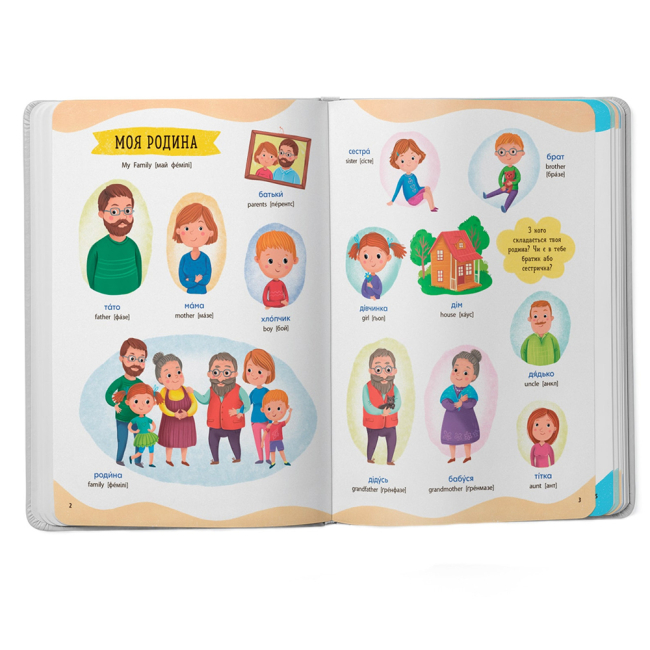 Навчальна література - Книжка «575 перших слів малюка» (9786175474877)#2