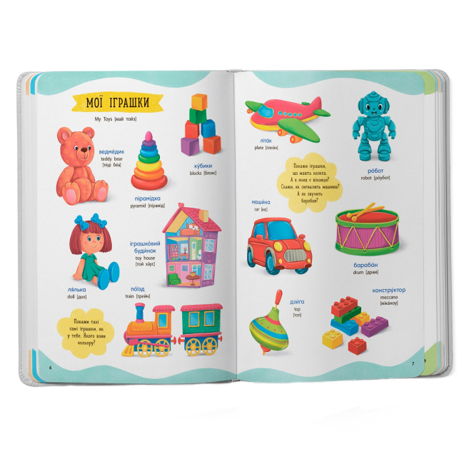 Навчальна література - Книжка «575 перших слів малюка» (9786175474877)#3