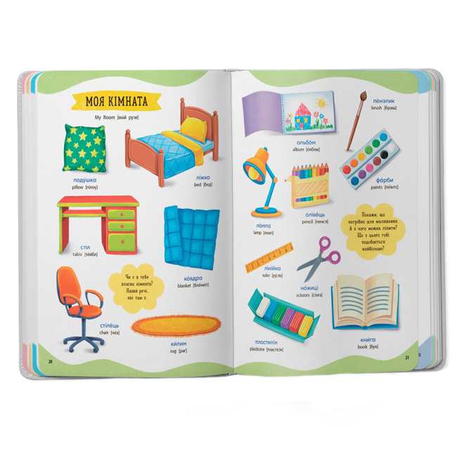 Навчальна література - Книжка «575 перших слів малюка» (9786175474877)#4