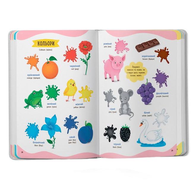 Навчальна література - Книжка «575 перших слів малюка» (9786175474877)#5