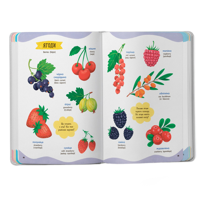 Навчальна література - Книжка «575 перших слів малюка» (9786175474877)#7