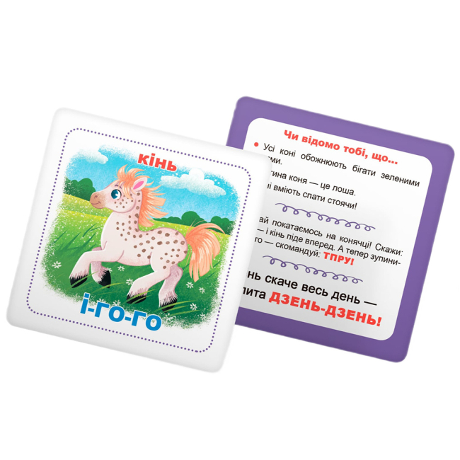 Навчальні іграшки - Розумні картки Crystal Book Вивчаємо звуки 30 штук (9786175474952)#4