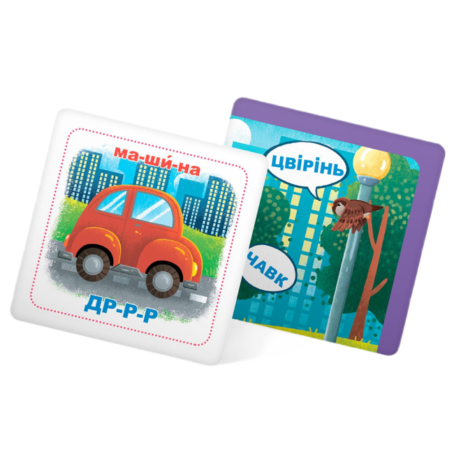 Навчальні іграшки - Розумні картки Crystal Book Вивчаємо звуки 30 штук (9786175474952)#5