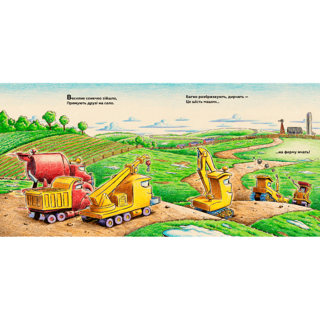 Книги-картинки для дітей (2-6 років) - Книжка «Моє будівництво: на фермі й у полі роботи доволі» Шеррі Даскі Рінкер (9786175230565)#2