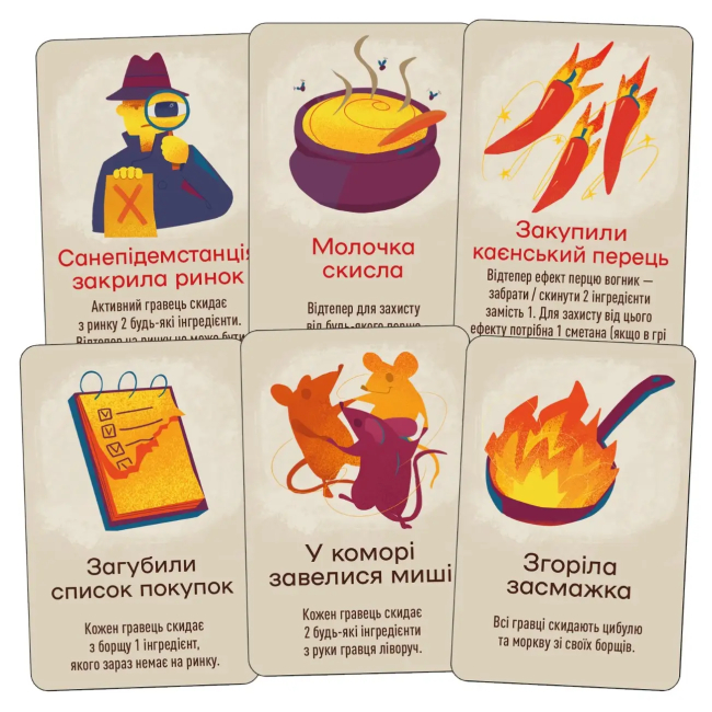 Настільні ігри - Настільна гра Lord of Boards Борщ (LOB2404UA)#2