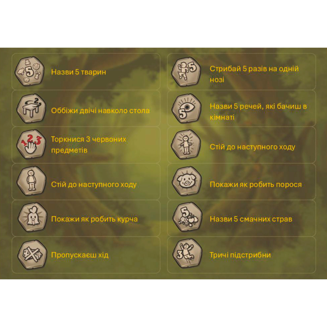 Настільні ігри - Настільна гра Cayro Веселий ліс (894)#3