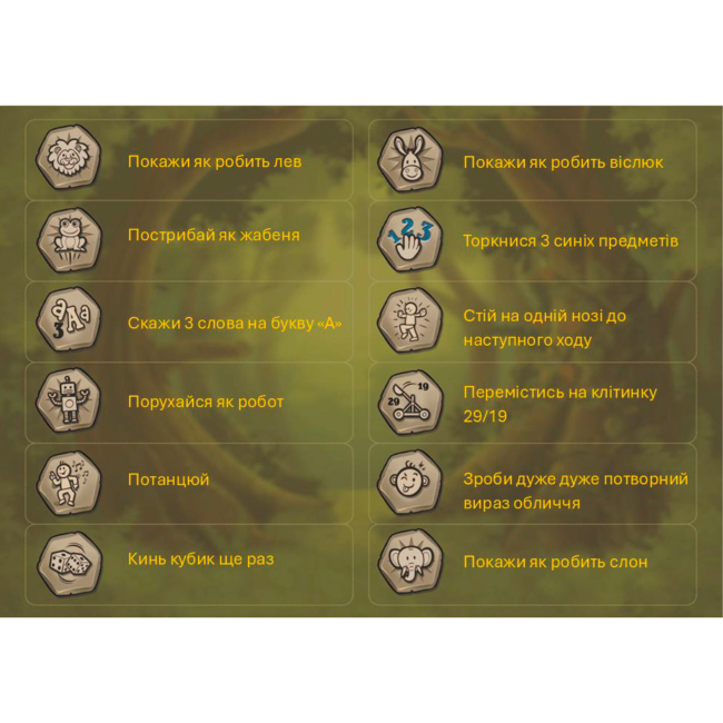 Настільні ігри - Настільна гра Cayro Веселий ліс (894)#4