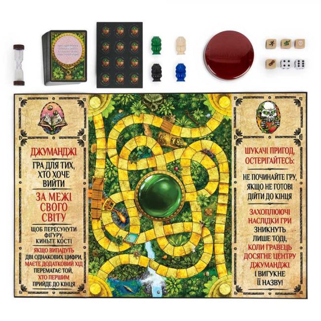 Настільні ігри - Настільна гра Spin Master Джуманджі (SM33610/6072999)#2